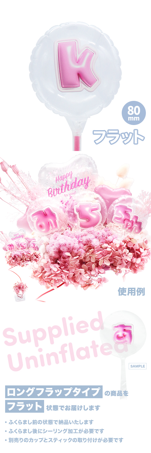 MVPƥåХ롼 80mm饦  פä쥿 ԥ󥯡k׾ʸ KIS29410