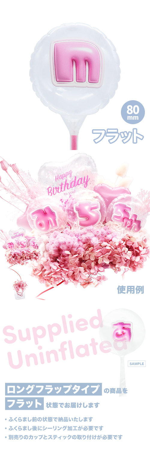 MVPƥåХ롼 80mm饦  פä쥿 ԥ󥯡m׾ʸ KIS29412