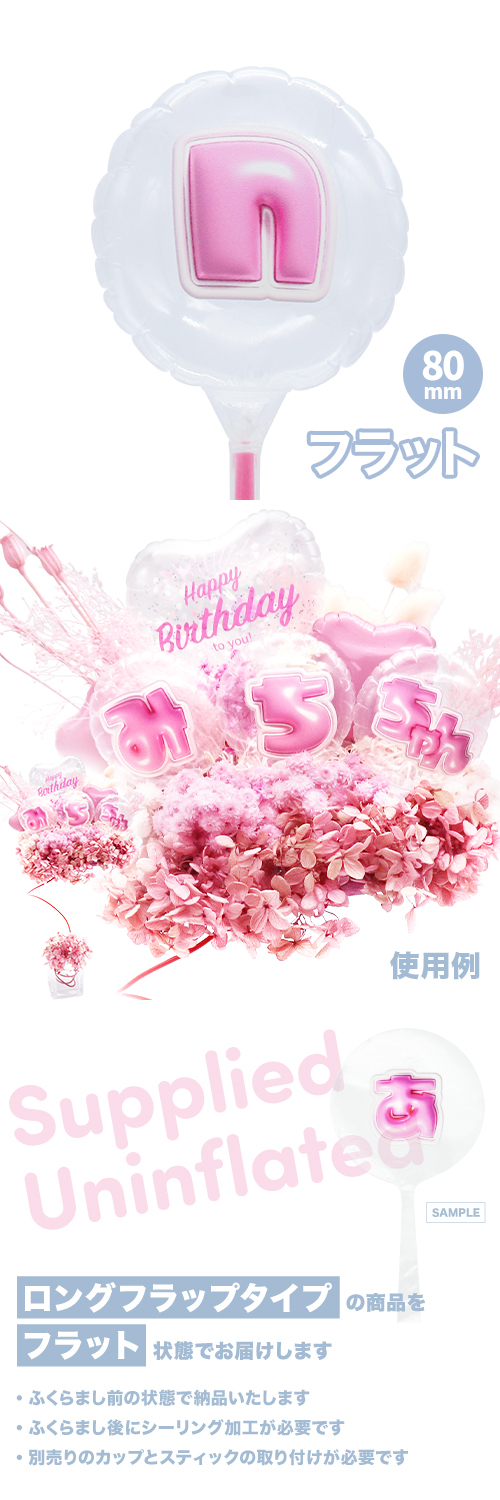 MVPƥåХ롼 80mm饦  פä쥿 ԥ󥯡n׾ʸ KIS29413