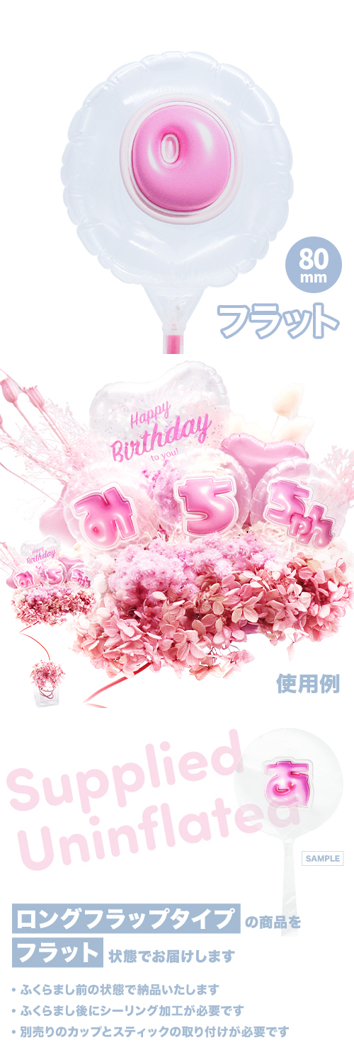 MVPƥåХ롼 80mm饦  פä쥿 ԥ󥯡o׾ʸ KIS29414