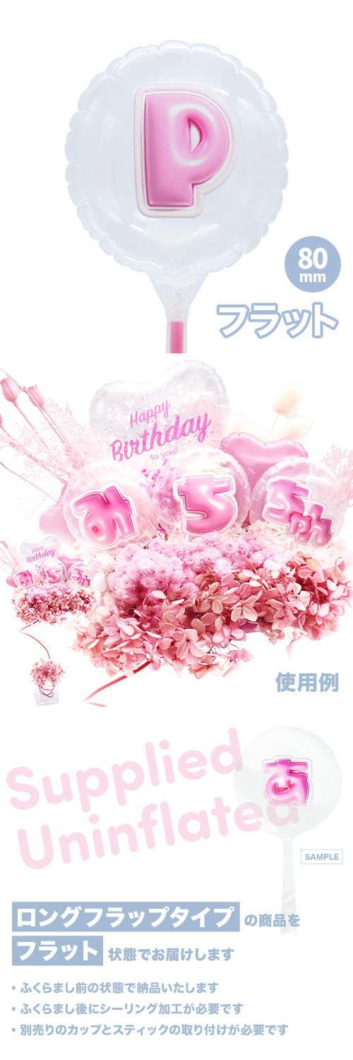 MVPƥåХ롼 80mm饦  פä쥿 ԥ󥯡p׾ʸ KIS29415