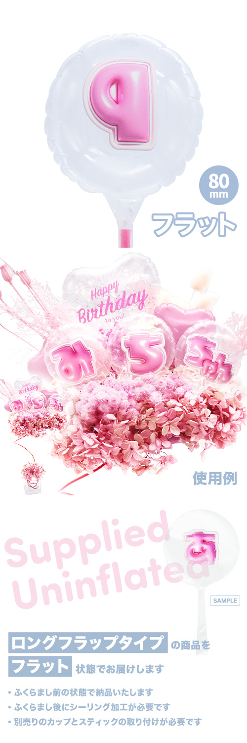 MVPƥåХ롼 80mm饦  פä쥿 ԥ󥯡q׾ʸ KIS29416