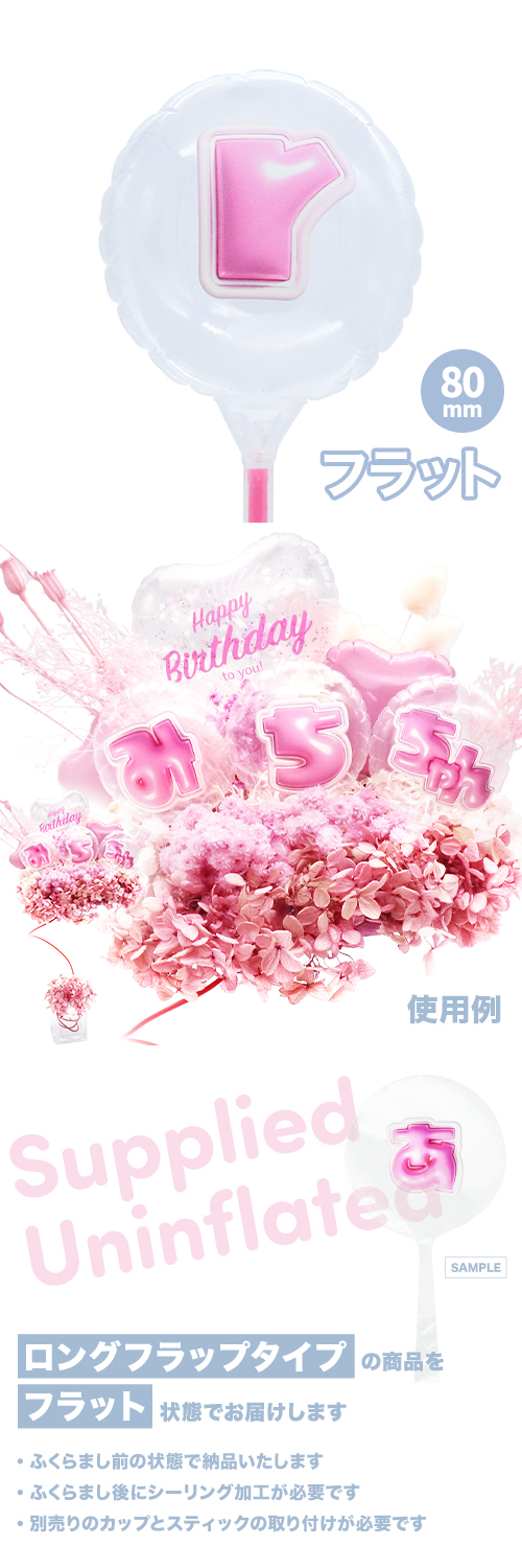 MVPƥåХ롼 80mm饦  פä쥿 ԥ󥯡r׾ʸ KIS29417