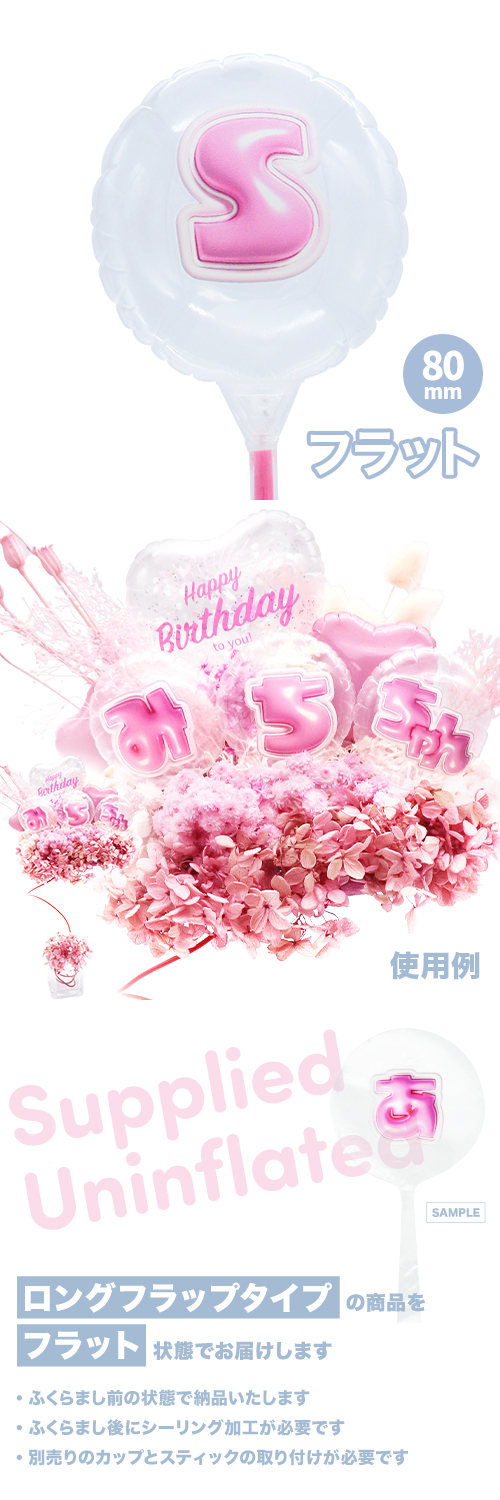 MVPƥåХ롼 80mm饦  פä쥿 ԥ󥯡s׾ʸ KIS29418