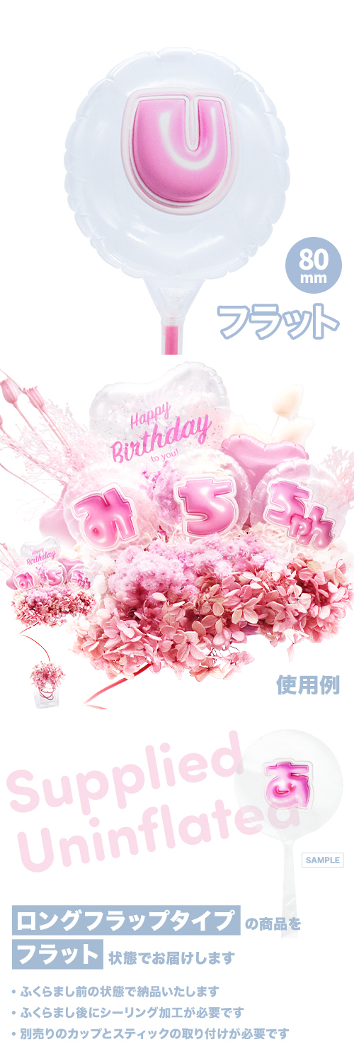 MVPƥåХ롼 80mm饦  פä쥿 ԥ󥯡u׾ʸ KIS29420