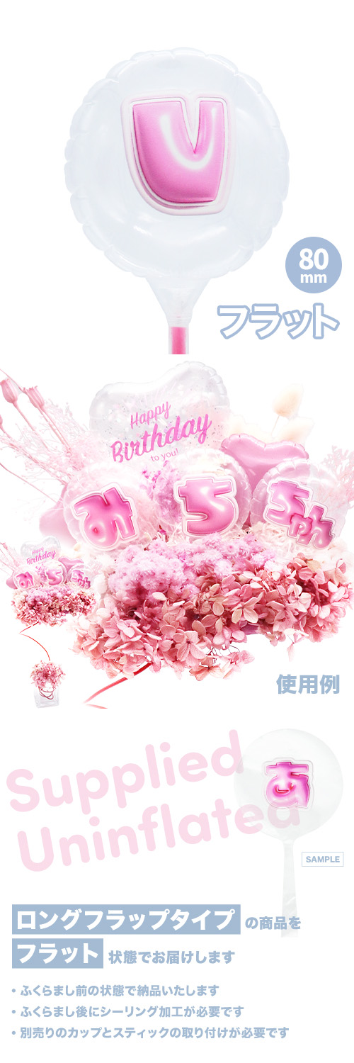 MVPƥåХ롼 80mm饦  פä쥿 ԥ󥯡v׾ʸ KIS29421