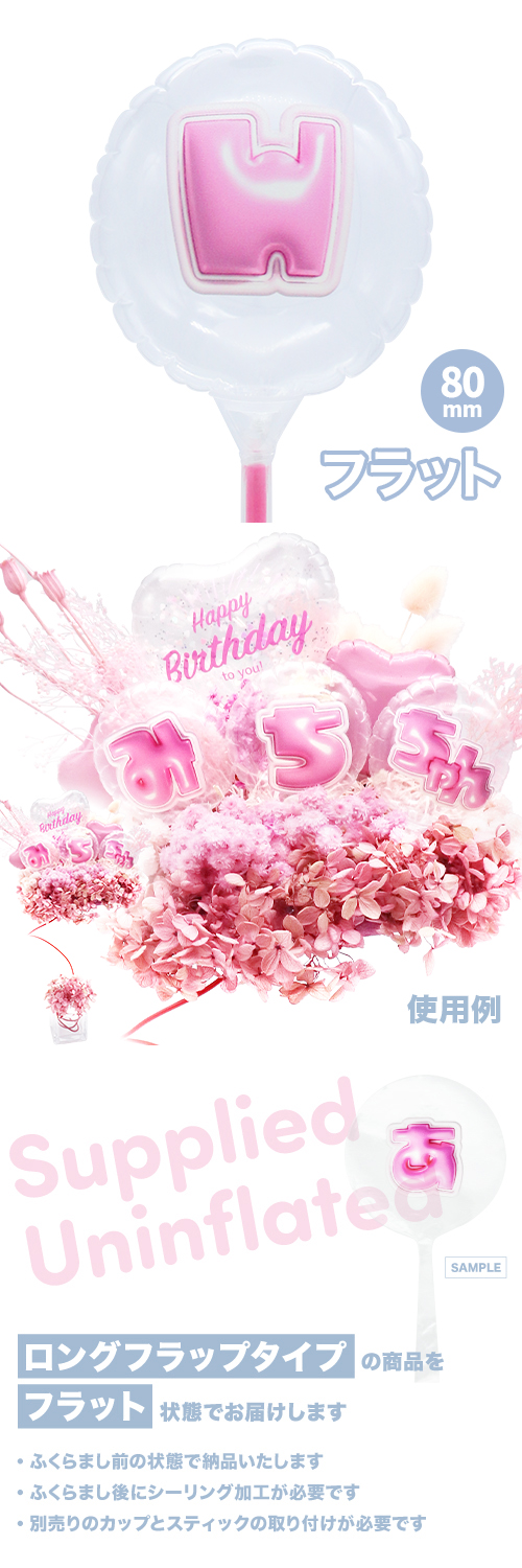 MVPƥåХ롼 80mm饦  פä쥿 ԥ󥯡w׾ʸ KIS29422