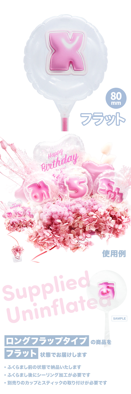 MVPƥåХ롼 80mm饦  פä쥿 ԥ󥯡x׾ʸ KIS29423