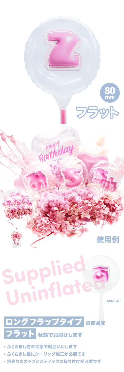 MVPƥåХ롼 80mm饦  פä쥿 ԥ󥯡z׾ʸ KIS29425