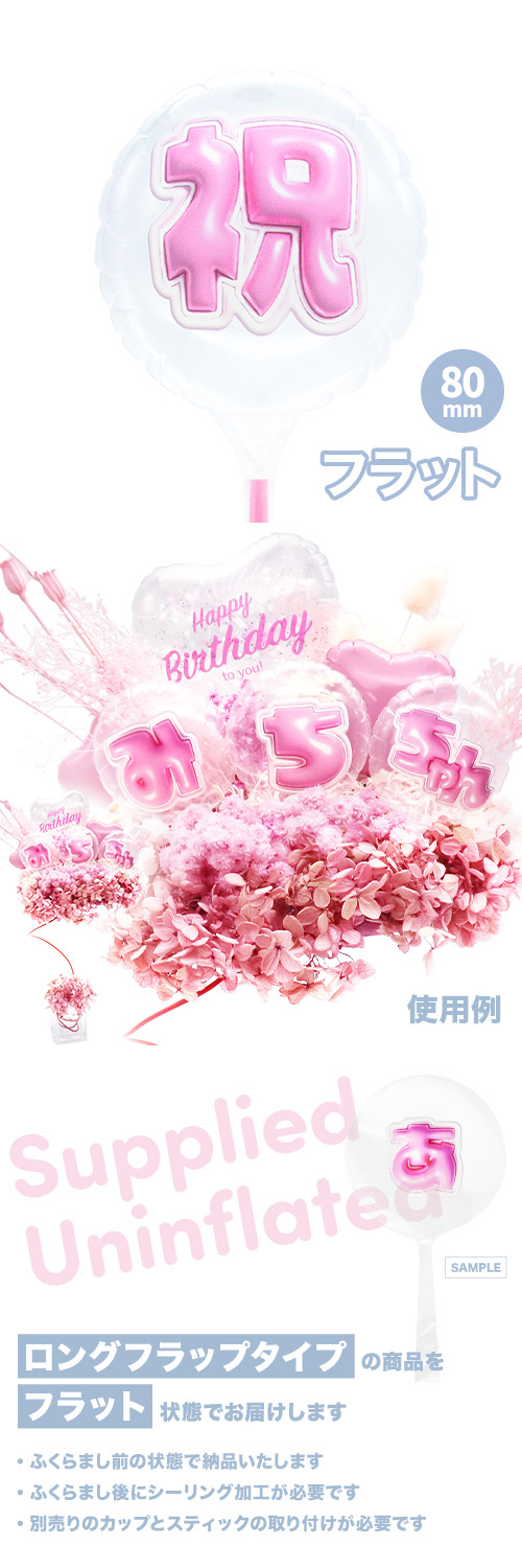 MVPƥåХ롼 80mm饦  פä쥿 ԥ󥯡ֽˡ KIS29433