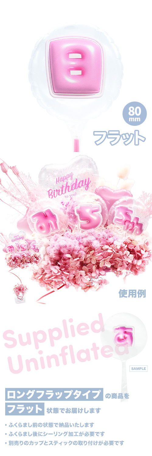 MVPƥåХ롼 80mm饦  פä쥿 ԥ󥯡 KIS29434