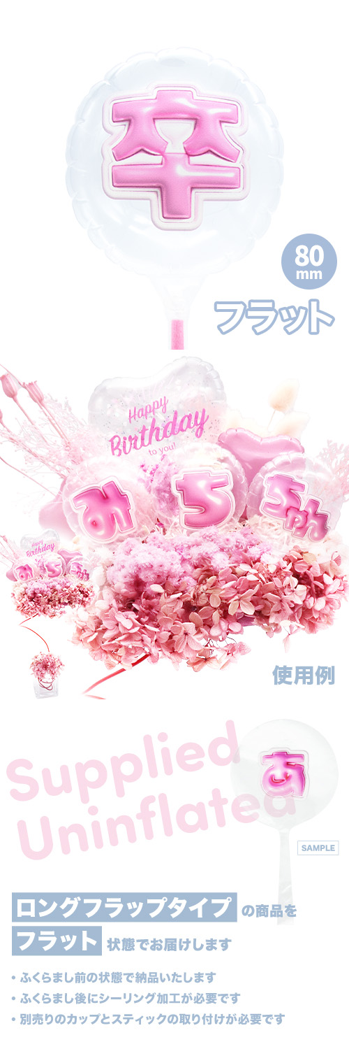 MVPƥåХ롼 80mm饦  פä쥿 ԥ󥯡´ KIS29439