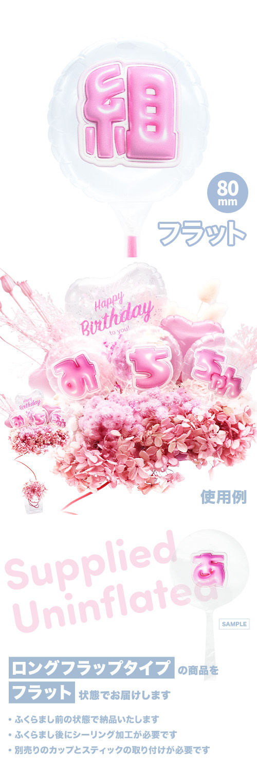 MVPƥåХ롼 80mm饦  פä쥿 ԥ󥯡ȡ KIS29442