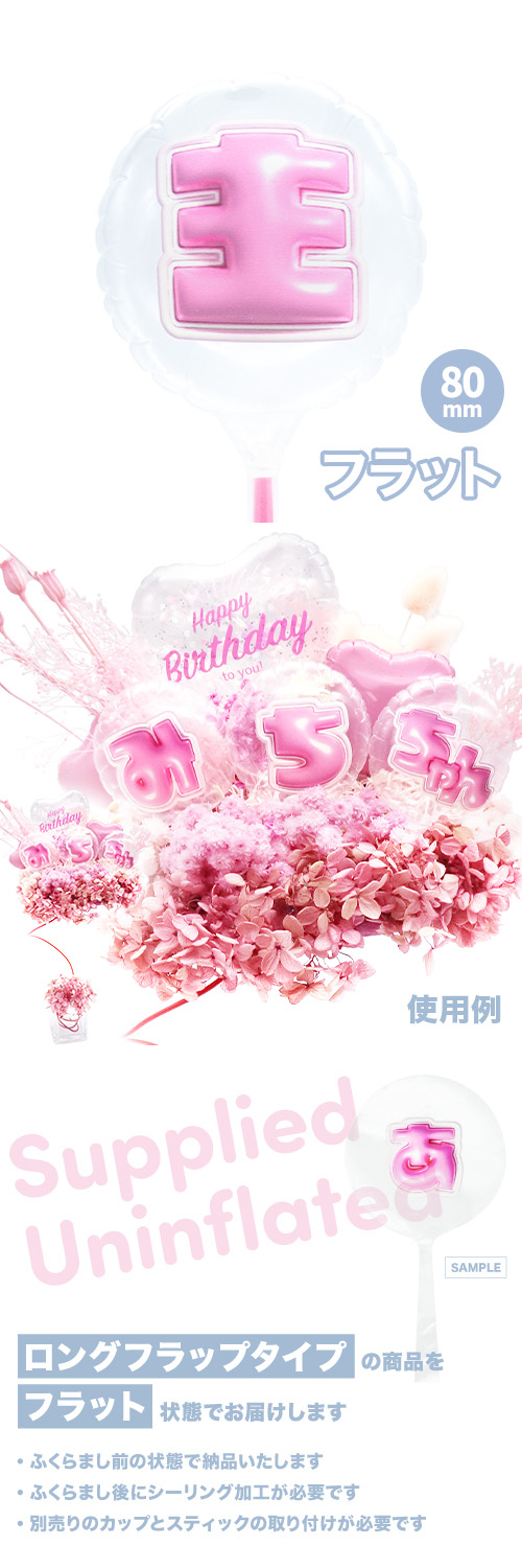 MVP���ƥ��å��Х롼�� 80mm�饦���  �פä���쥿�� �ԥ󥯡ּ�� KIS29447