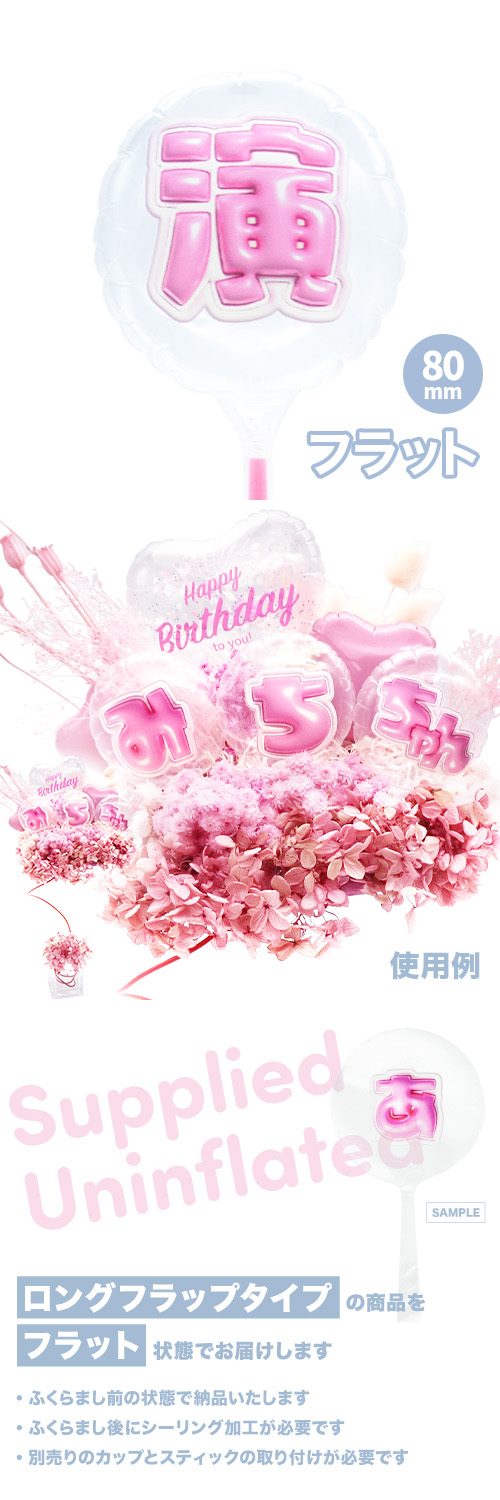 MVP���ƥ��å��Х롼�� 80mm�饦���  �פä���쥿�� �ԥ󥯡ֱ�� KIS29448