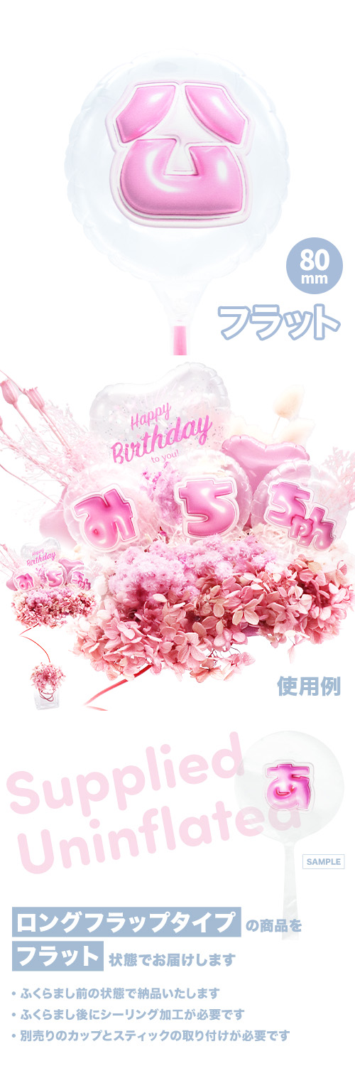 MVP���ƥ��å��Х롼�� 80mm�饦���  �פä���쥿�� �ԥ󥯡ָ��� KIS29450