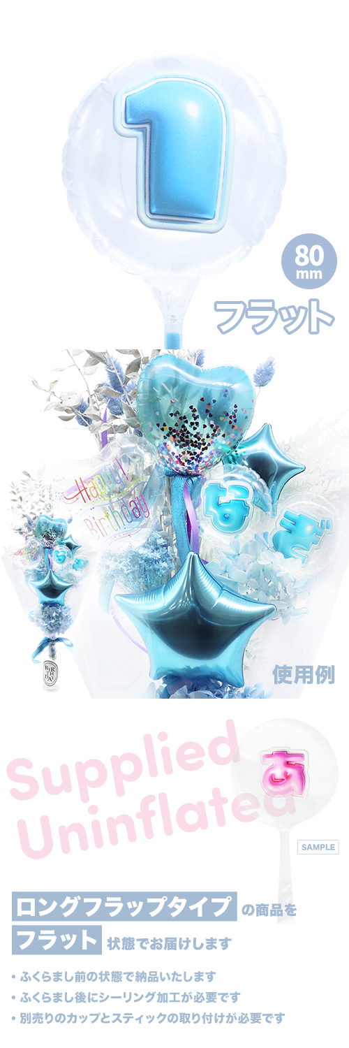 MVPƥåХ롼 80mm饦  פä쥿 饤ȥ֥롼1 KIS29464