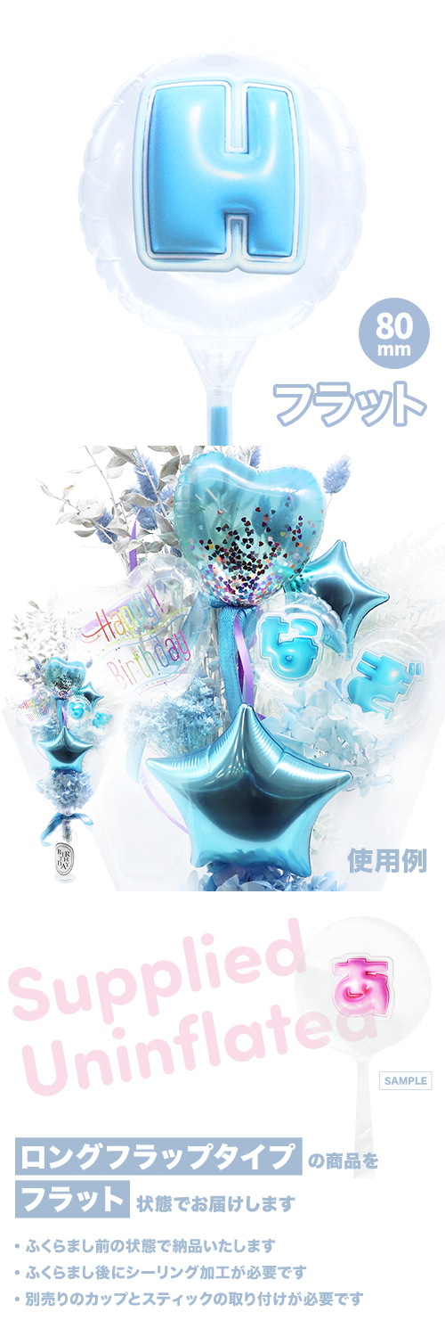 MVPƥåХ롼 80mm饦  פä쥿 饤ȥ֥롼Hʸ KIS29481