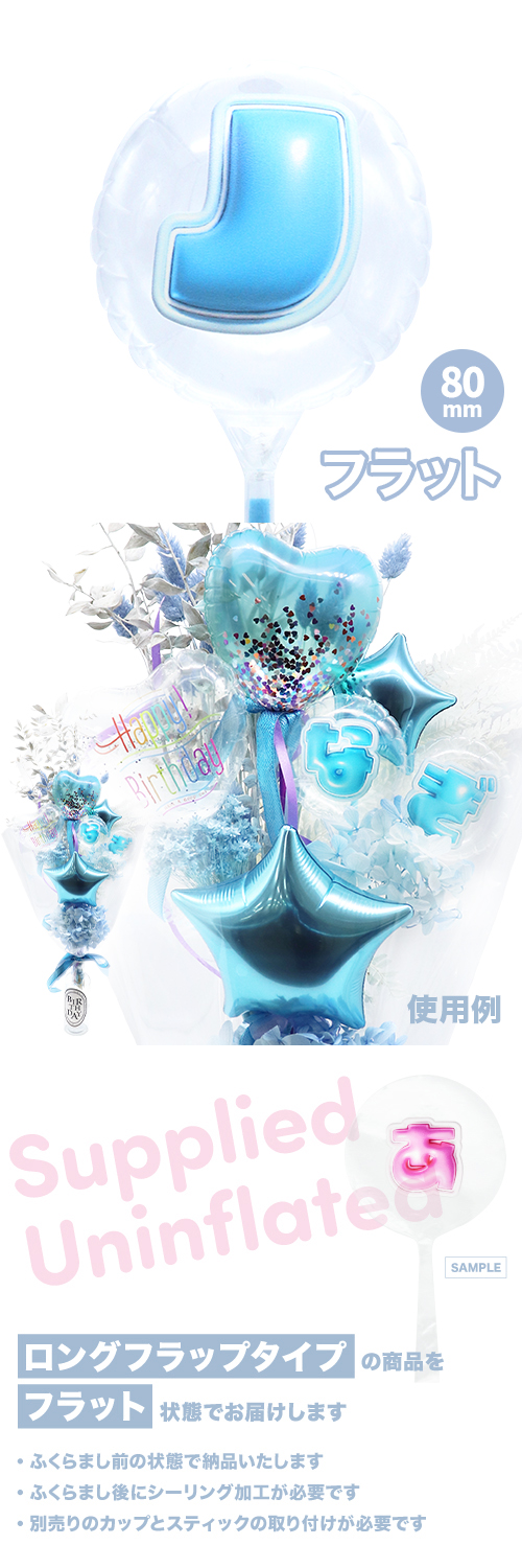 MVPƥåХ롼 80mm饦  פä쥿 饤ȥ֥롼Jʸ KIS29483