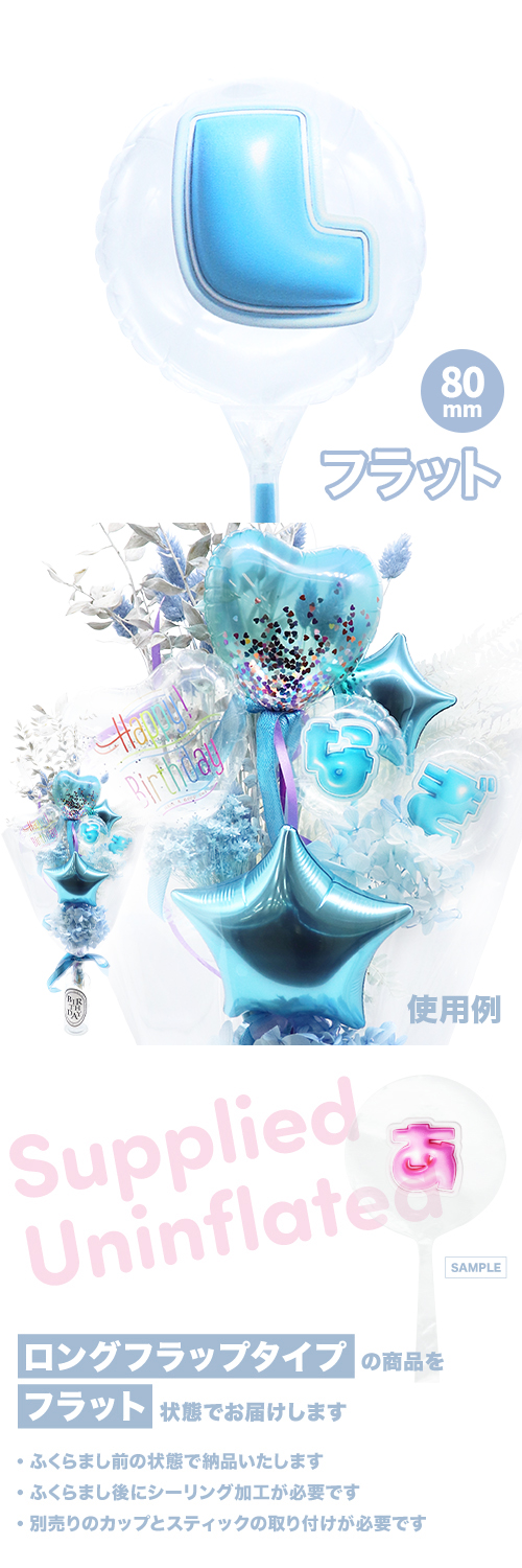 MVPƥåХ롼 80mm饦  פä쥿 饤ȥ֥롼Lʸ KIS29485