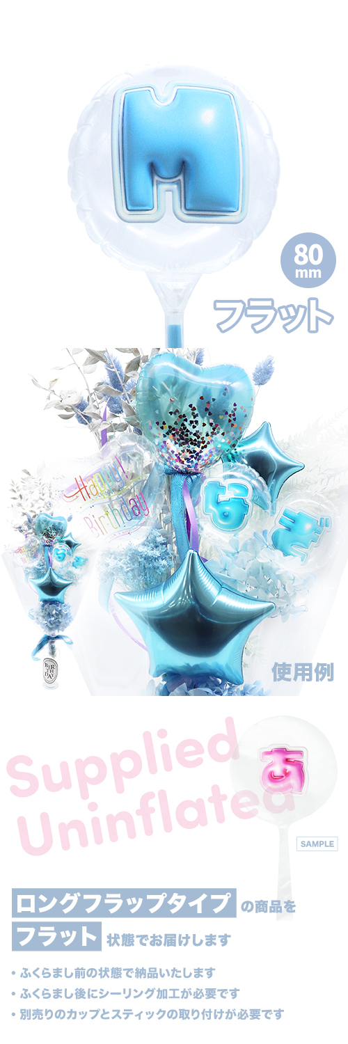 MVPƥåХ롼 80mm饦  פä쥿 饤ȥ֥롼Mʸ KIS29486