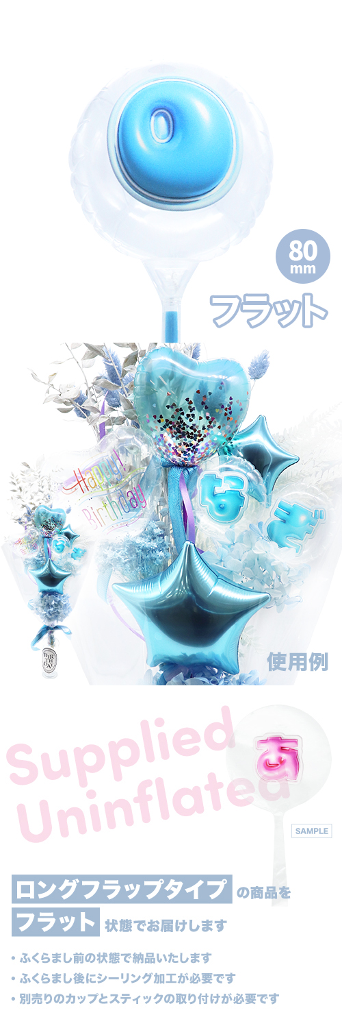 MVPƥåХ롼 80mm饦  פä쥿 饤ȥ֥롼Oʸ KIS29488