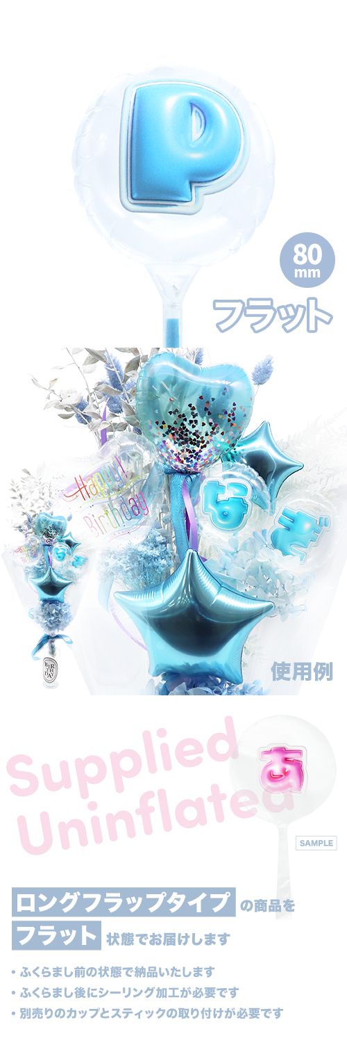 MVPƥåХ롼 80mm饦  פä쥿 饤ȥ֥롼Pʸ KIS29489