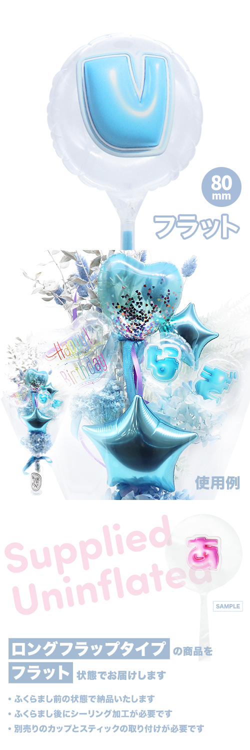 MVPƥåХ롼 80mm饦  פä쥿 饤ȥ֥롼Vʸ KIS29495