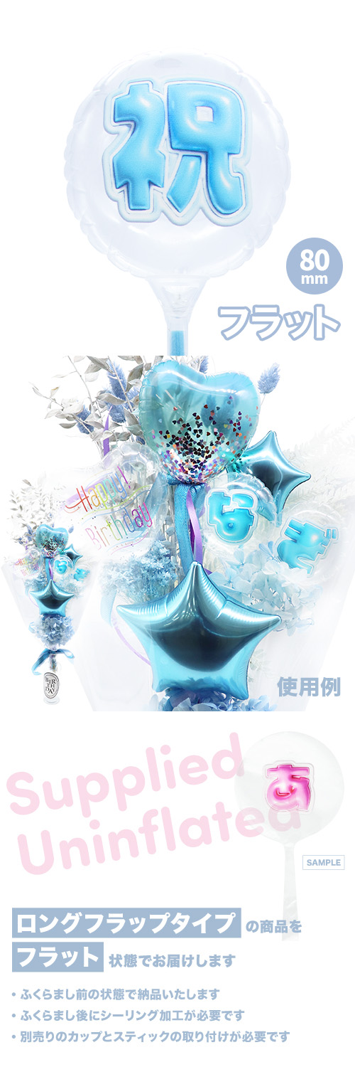 MVPƥåХ롼 80mm饦  פä쥿 饤ȥ֥롼ֽˡ KIS29533