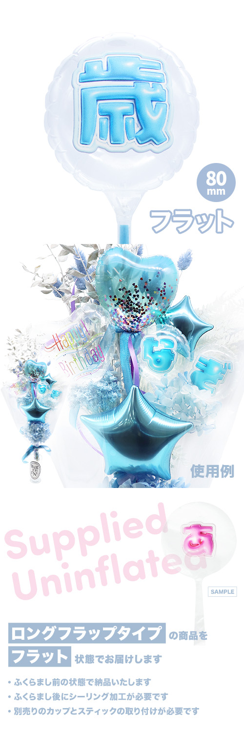 MVPƥåХ롼 80mm饦  פä쥿 饤ȥ֥롼ֺС KIS29538