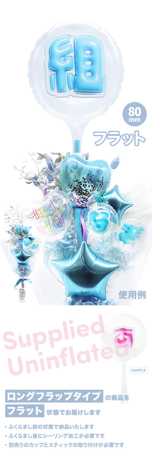 MVPƥåХ롼 80mm饦  פä쥿 饤ȥ֥롼ȡ KIS29542