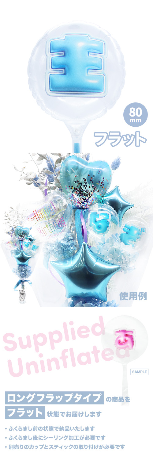 MVPƥåХ롼 80mm饦  פä쥿 饤ȥ֥롼ּ KIS29547