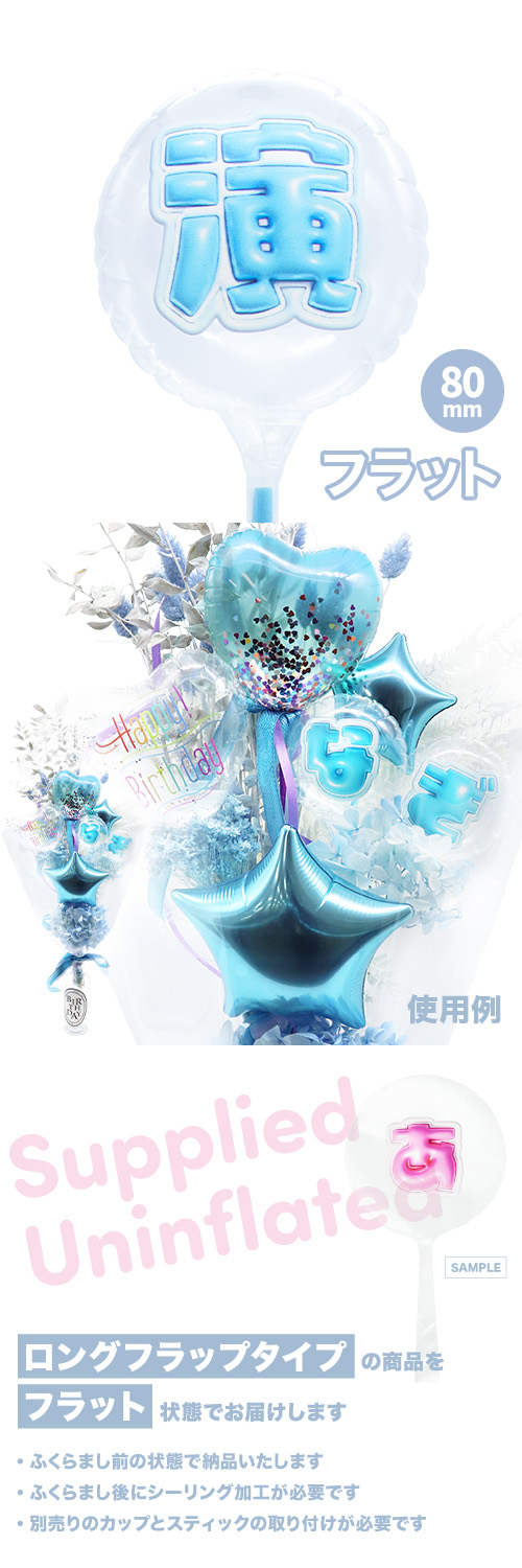 MVPƥåХ롼 80mm饦  פä쥿 饤ȥ֥롼ֱ KIS29548