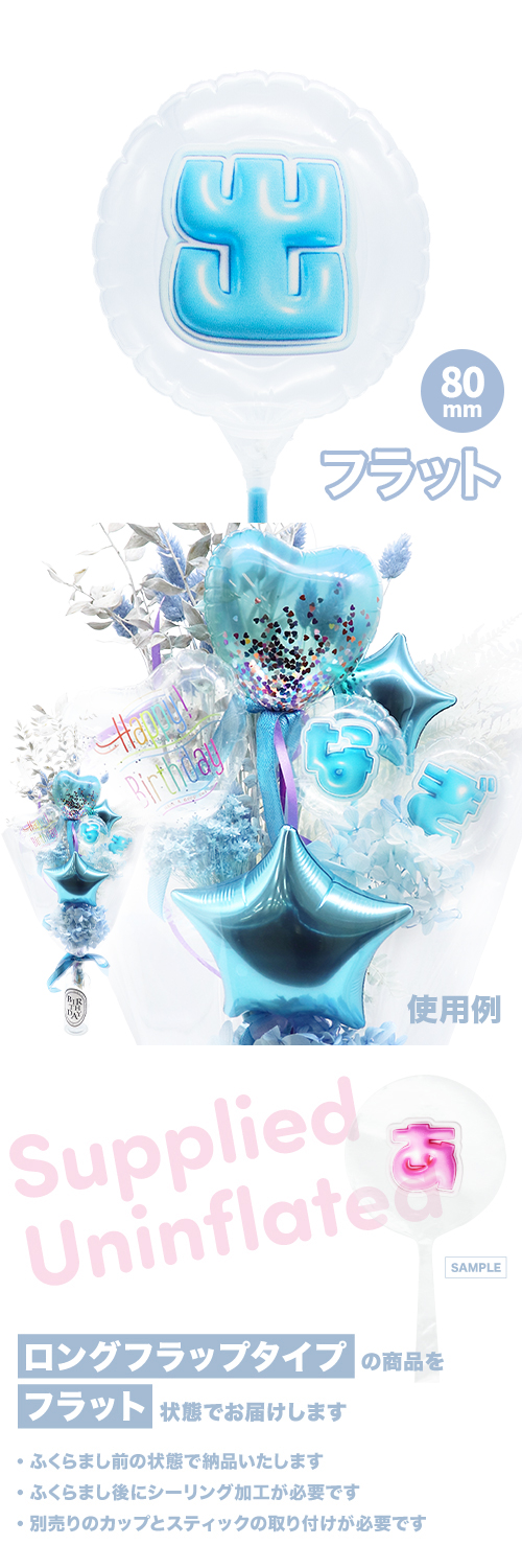 MVPƥåХ롼 80mm饦  פä쥿 饤ȥ֥롼ֽС KIS29549