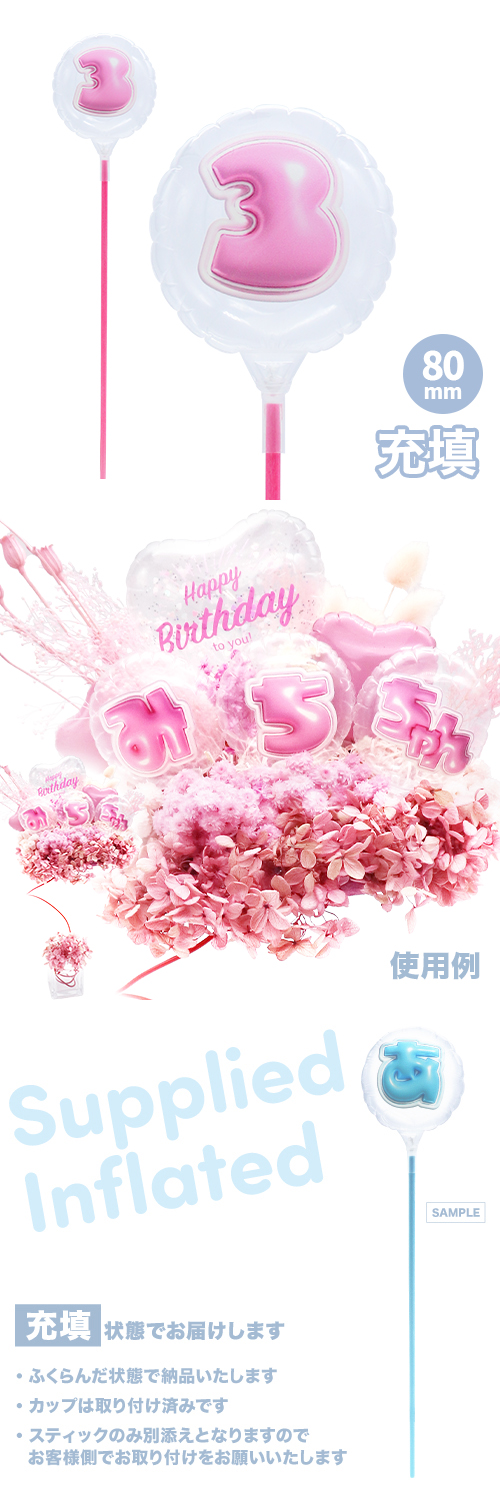 MVPƥåХ롼 80mm饦  פä쥿 ԥ󥯡3 Ŷ KIS29666