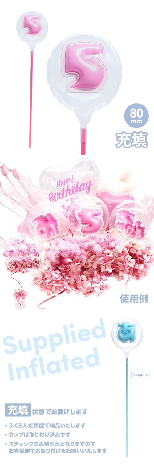 MVPƥåХ롼 80mm饦  פä쥿 ԥ󥯡5 Ŷ KIS29668