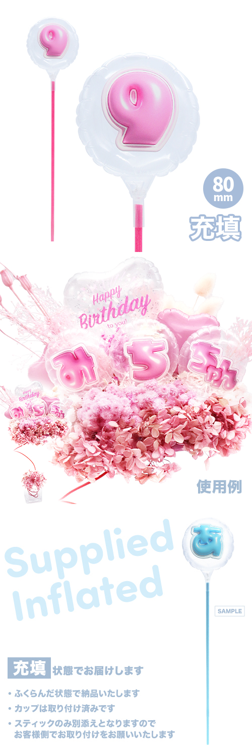 MVPƥåХ롼 80mm饦  פä쥿 ԥ󥯡9 Ŷ KIS29672