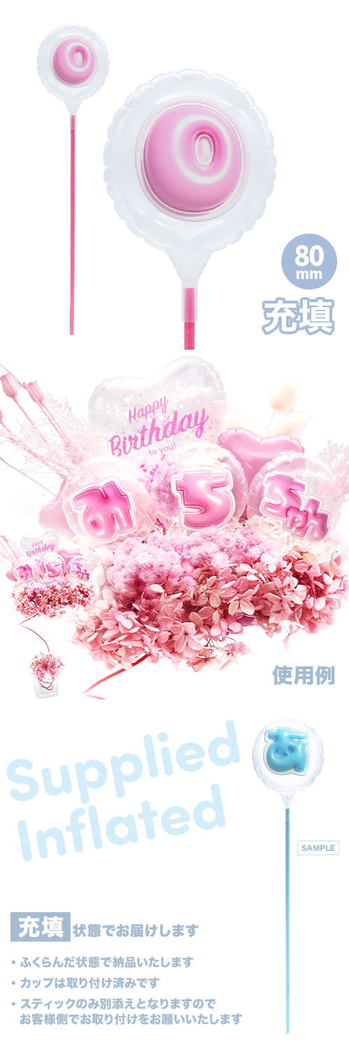 MVPƥåХ롼 80mm饦  פä쥿 ԥ󥯡0 Ŷ KIS29673