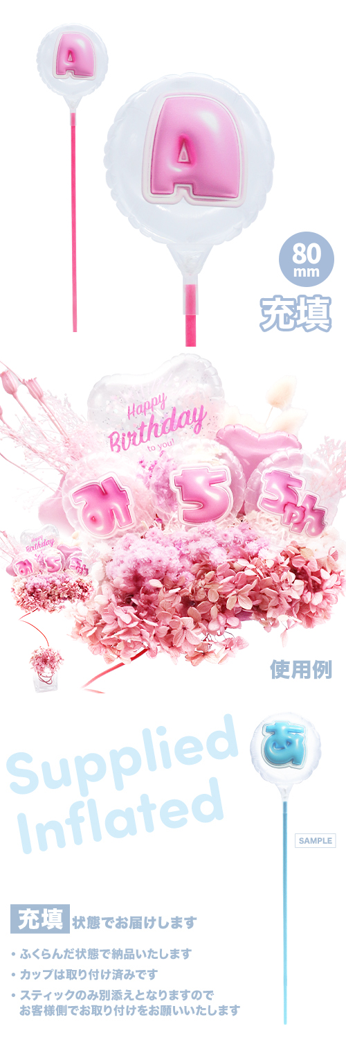 MVPƥåХ롼 80mm饦  פä쥿 ԥ󥯡A ʸ Ŷ KIS29674