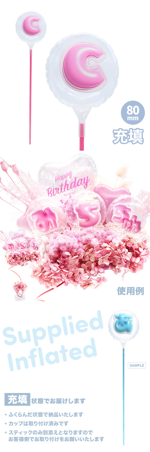 MVPƥåХ롼 80mm饦  פä쥿 ԥ󥯡C ʸ Ŷ KIS29676