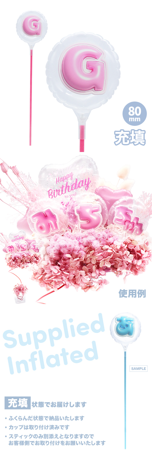 MVPƥåХ롼 80mm饦  פä쥿 ԥ󥯡G ʸ Ŷ KIS29680