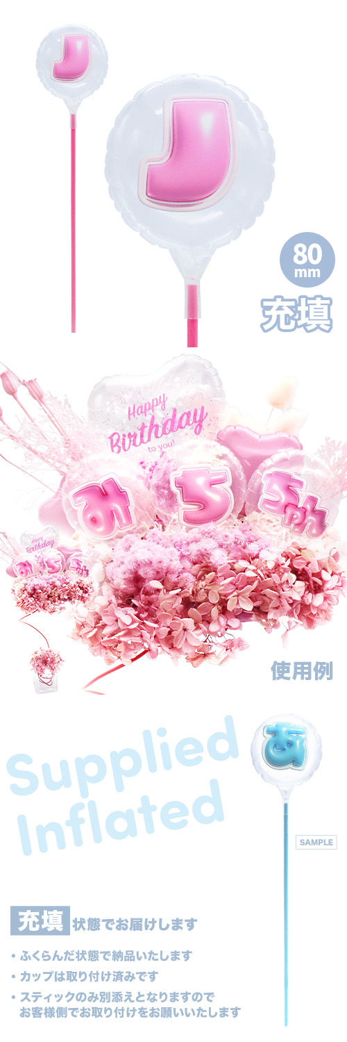 MVPƥåХ롼 80mm饦  פä쥿 ԥ󥯡J ʸ Ŷ KIS29683