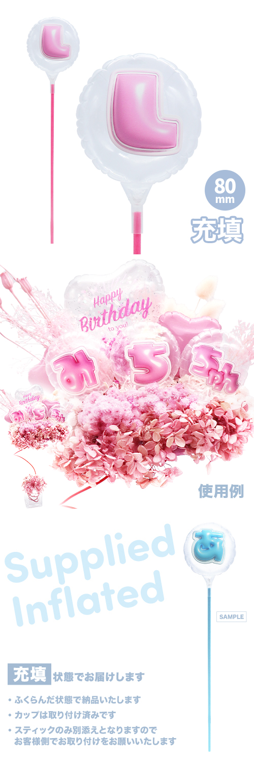 MVPƥåХ롼 80mm饦  פä쥿 ԥ󥯡L ʸ Ŷ KIS29685