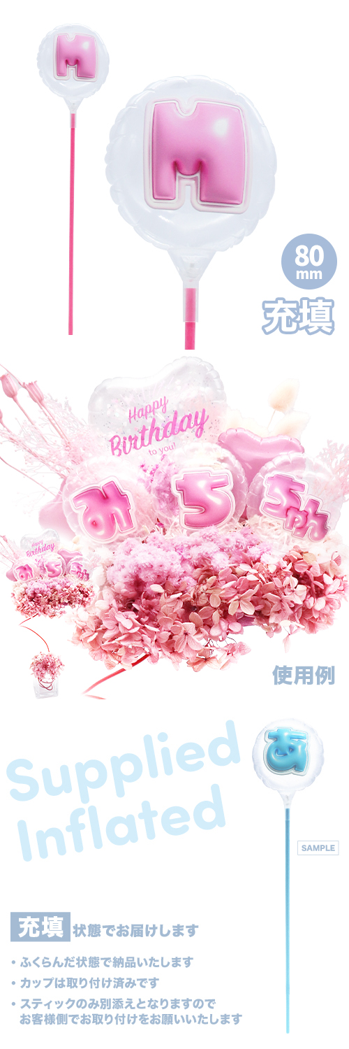 MVPƥåХ롼 80mm饦  פä쥿 ԥ󥯡M ʸ Ŷ KIS29686