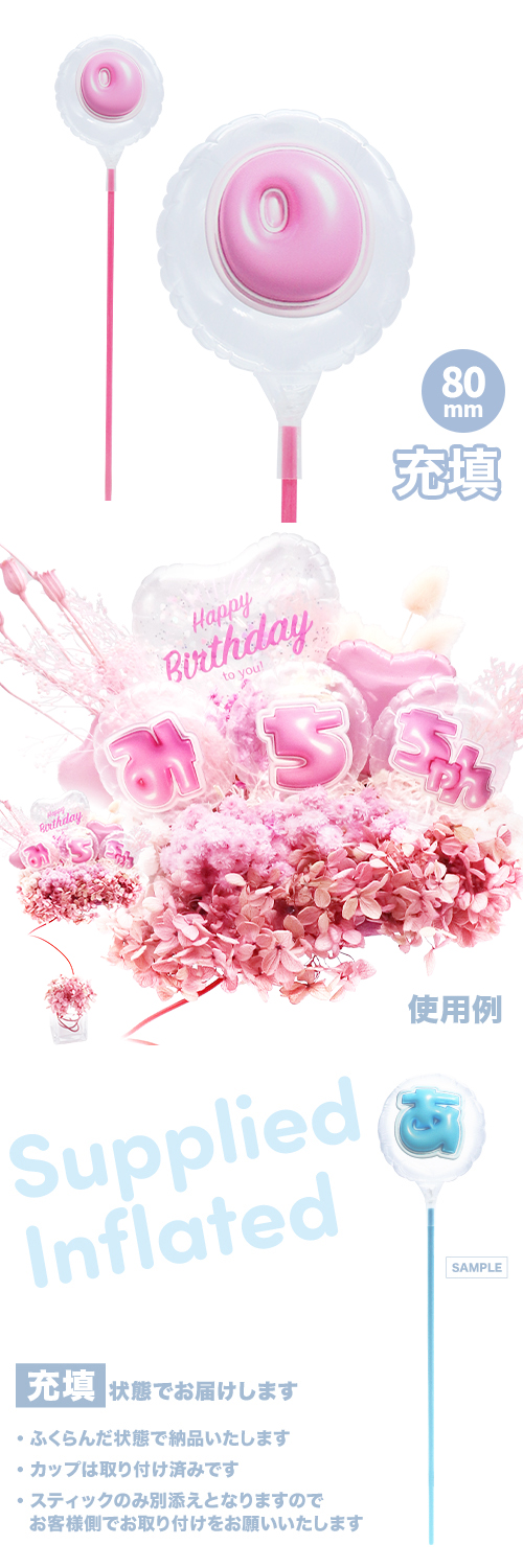 MVPƥåХ롼 80mm饦  פä쥿 ԥ󥯡O ʸ Ŷ KIS29688