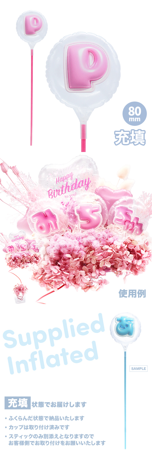 MVPƥåХ롼 80mm饦  פä쥿 ԥ󥯡P ʸ Ŷ KIS29689