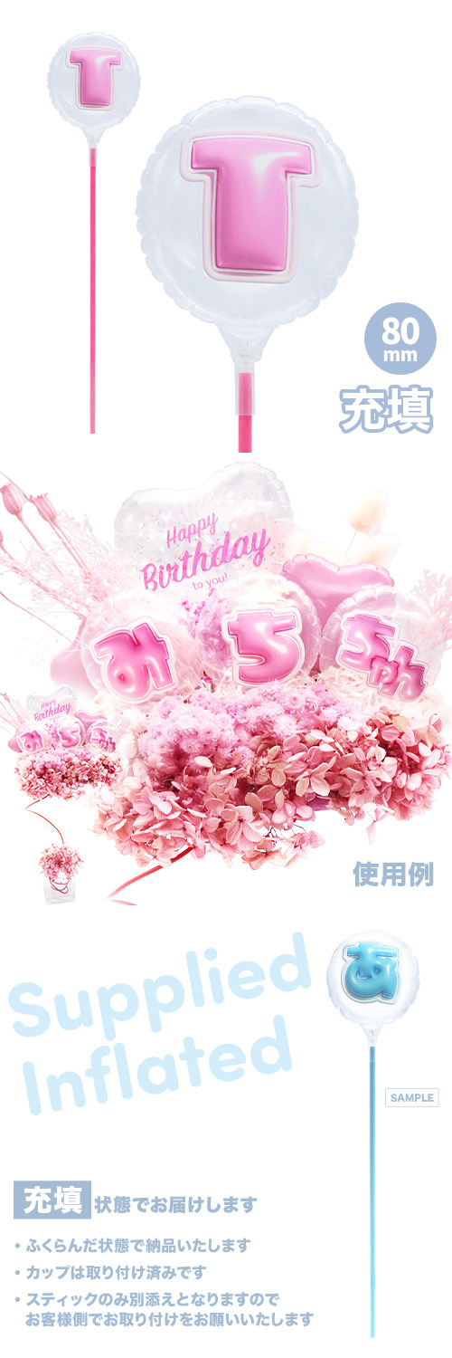 MVPƥåХ롼 80mm饦  פä쥿 ԥ󥯡T ʸ Ŷ KIS29693