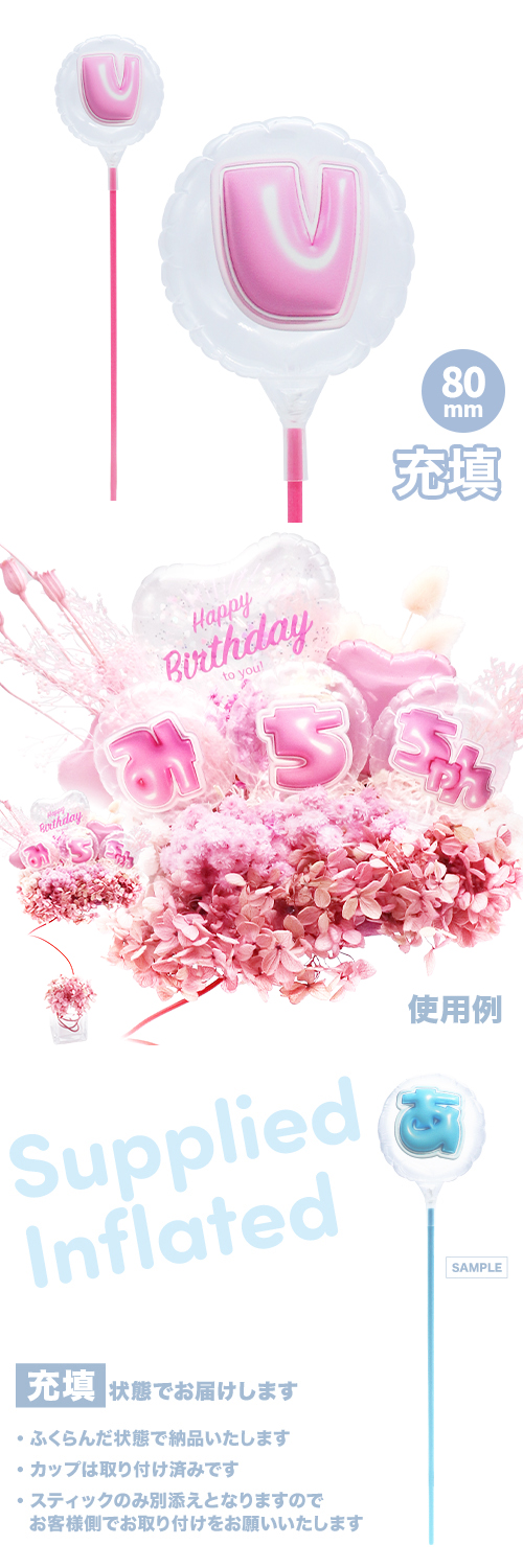 MVPƥåХ롼 80mm饦  פä쥿 ԥ󥯡V ʸ Ŷ KIS29695