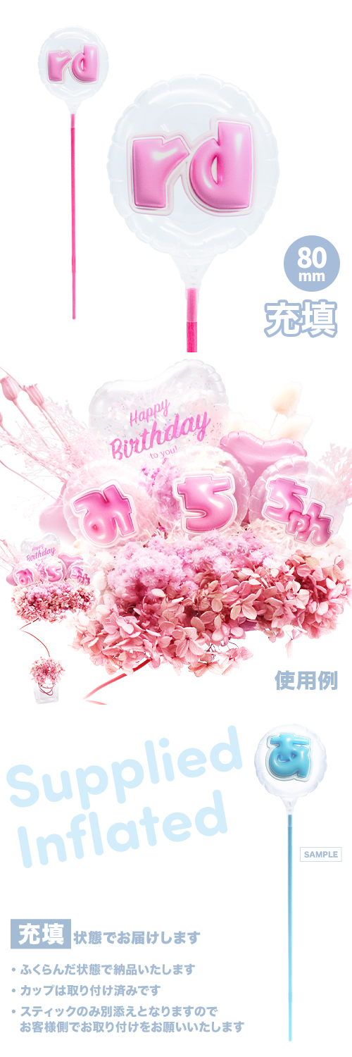 MVPƥåХ롼 80mm饦  פä쥿 ԥ󥯡rd Ŷ KIS29728