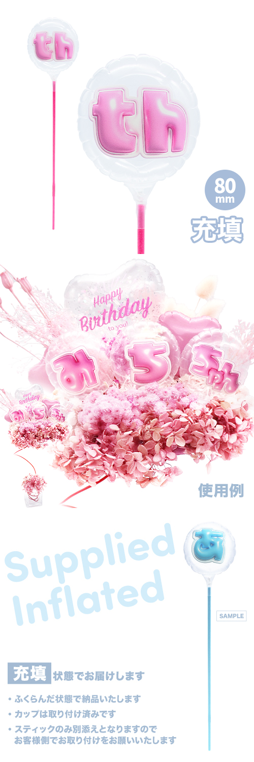 MVPƥåХ롼 80mm饦  פä쥿 ԥ󥯡th Ŷ KIS29729